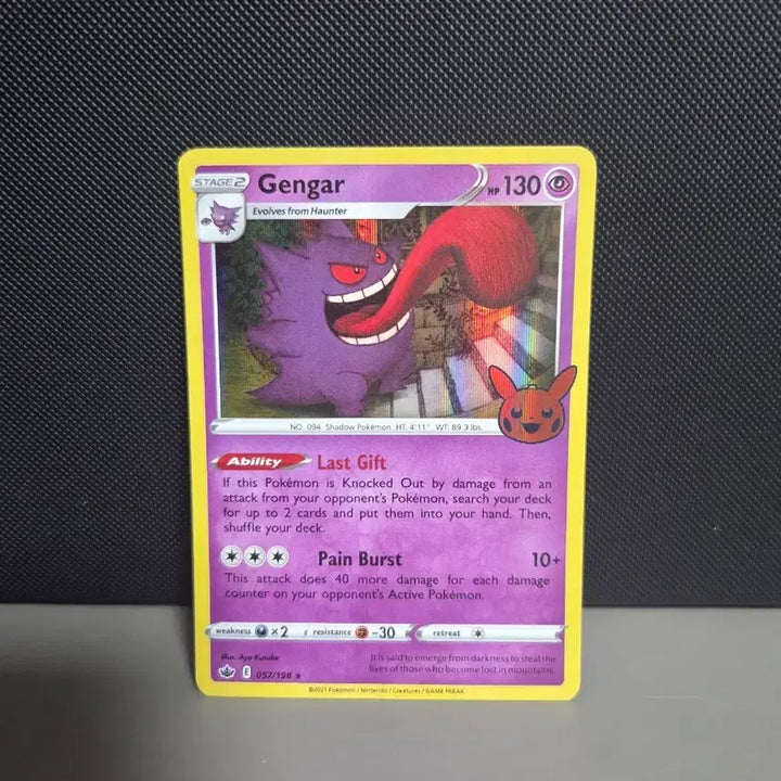 [BUNJANG] Pokemon Phantom Promo Halloween 2022 Trading Card / [북미할로윈]2022 포켓몬 카드 팬텀 프로모