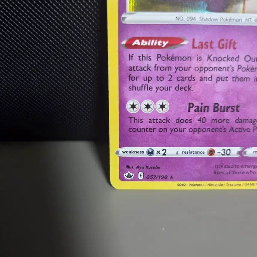 [BUNJANG] Pokemon Phantom Promo Halloween 2022 Trading Card / [북미할로윈]2022 포켓몬 카드 팬텀 프로모
