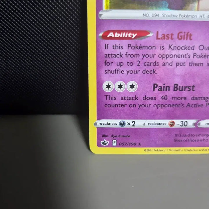[BUNJANG] Pokemon Phantom Promo Halloween 2022 Trading Card / [북미할로윈]2022 포켓몬 카드 팬텀 프로모