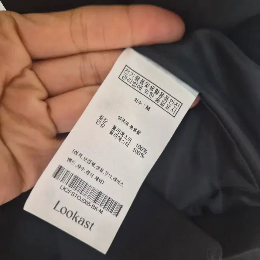 [BUNJANG] Lookast Sinye Standard Jacket - Black - Size M / [새상품] 룩캐스트 시니에 스탠다드 자켓M