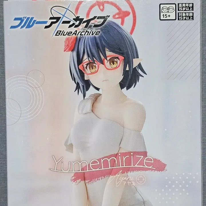 [BUNJANG] Blue Archive Yumemikaze Ayane Figure / 블루 아카이브 유메미리제 아야네 피규어