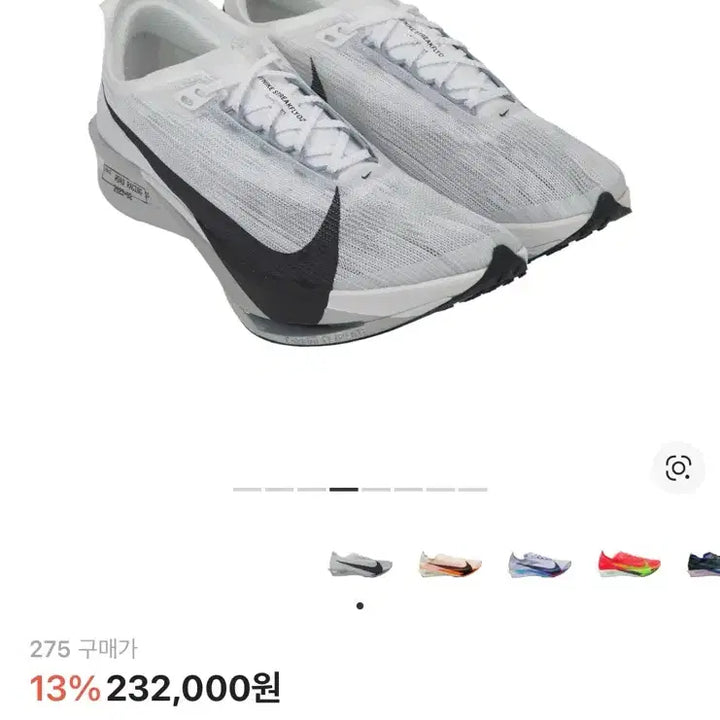 [SOLD OUT] 나이키 줌 스트릭플라이 런닝화 275
