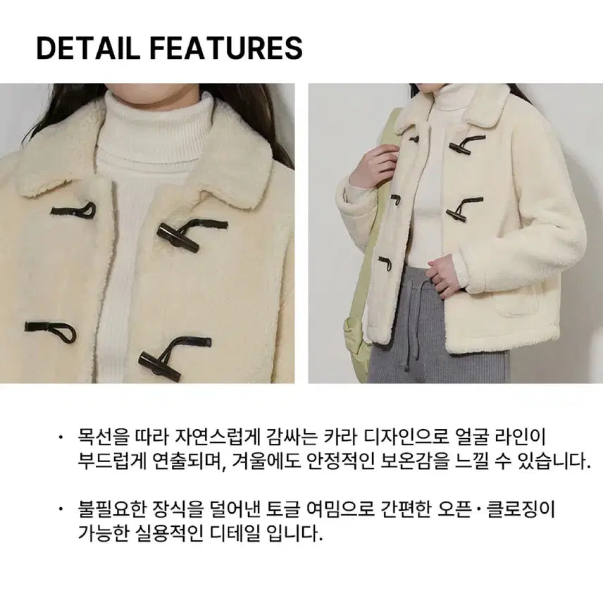 [BUNJANG] Bear Fur Double Toggle Jacket / 고급 베어 퍼 더블 자켓