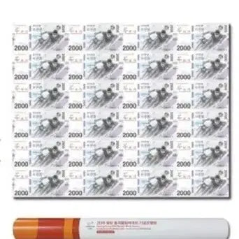 [BUNJANG] Pyeongchang Olympic Commemorative 2000 Won Banknote Sheet / 평창올림픽 기념 2천원권 24장 연결 전지