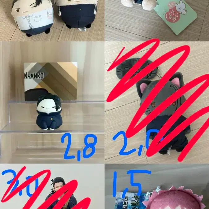 [BUNJANG] Jujutsu Kaisen Suguru Geto Yorunui Plush Doll / 주술회전 게토 스구루 요리누이 누이 인형 오키나와 멘소레