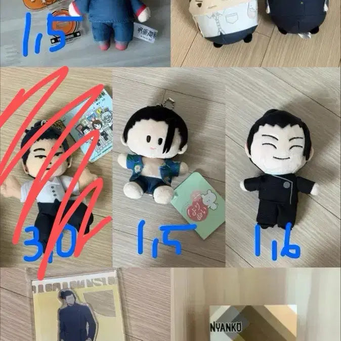 [BUNJANG] Jujutsu Kaisen Suguru Geto Yorunui Plush Doll / 주술회전 게토 스구루 요리누이 누이 인형 오키나와 멘소레