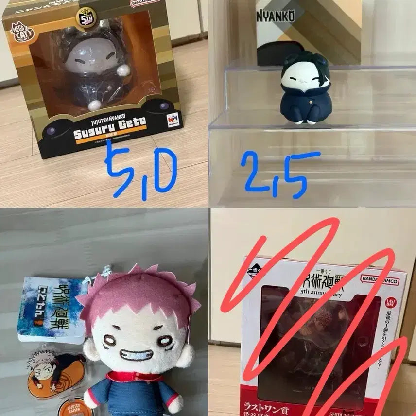 [BUNJANG] Jujutsu Kaisen Suguru Geto Yorunui Plush Doll / 주술회전 게토 스구루 요리누이 누이 인형 오키나와 멘소레