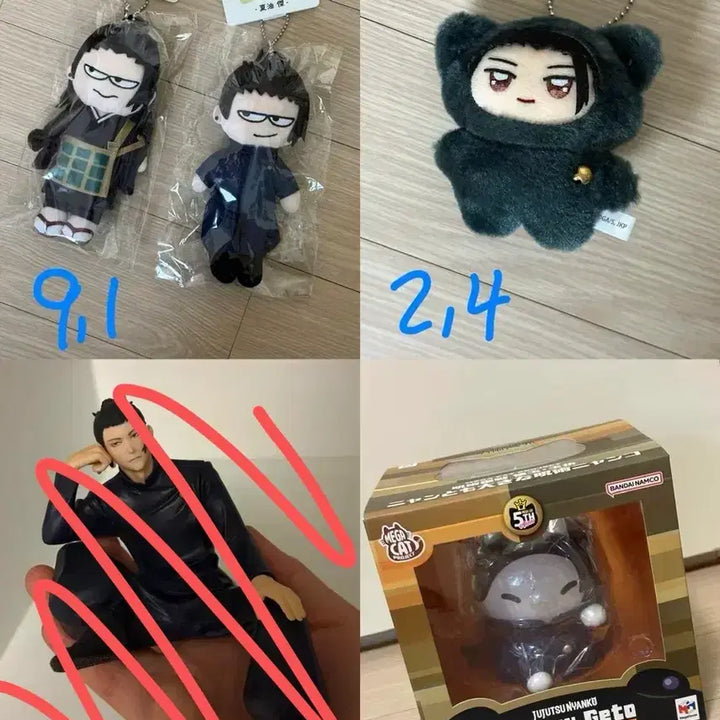 [BUNJANG] Jujutsu Kaisen Suguru Geto Yorunui Plush Doll / 주술회전 게토 스구루 요리누이 누이 인형 오키나와 멘소레