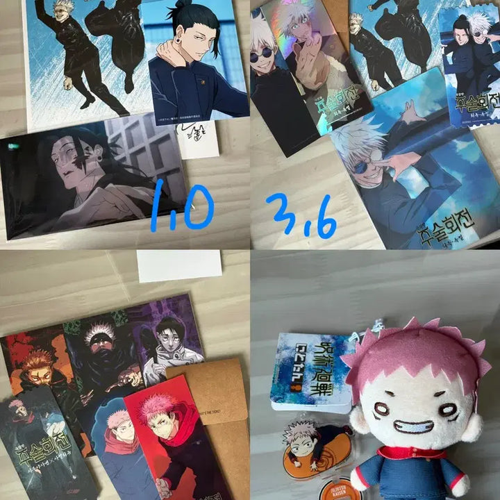 [BUNJANG] Jujutsu Kaisen Suguru Geto Yorunui Plush Doll / 주술회전 게토 스구루 요리누이 누이 인형 오키나와 멘소레