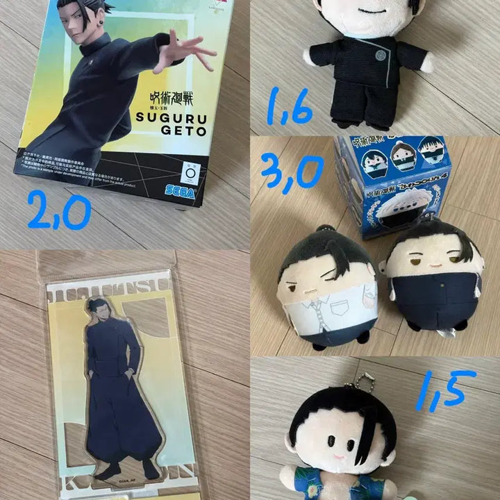 [BUNJANG] Jujutsu Kaisen Suguru Geto Yorunui Plush Doll / 주술회전 게토 스구루 요리누이 누이 인형 오키나와 멘소레