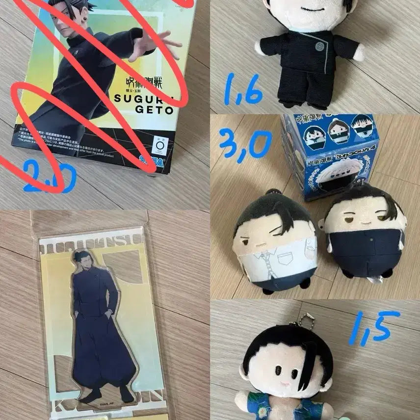 [BUNJANG] Jujutsu Kaisen Suguru Geto Yorunui Plush Doll / 주술회전 게토 스구루 요리누이 누이 인형 오키나와 멘소레