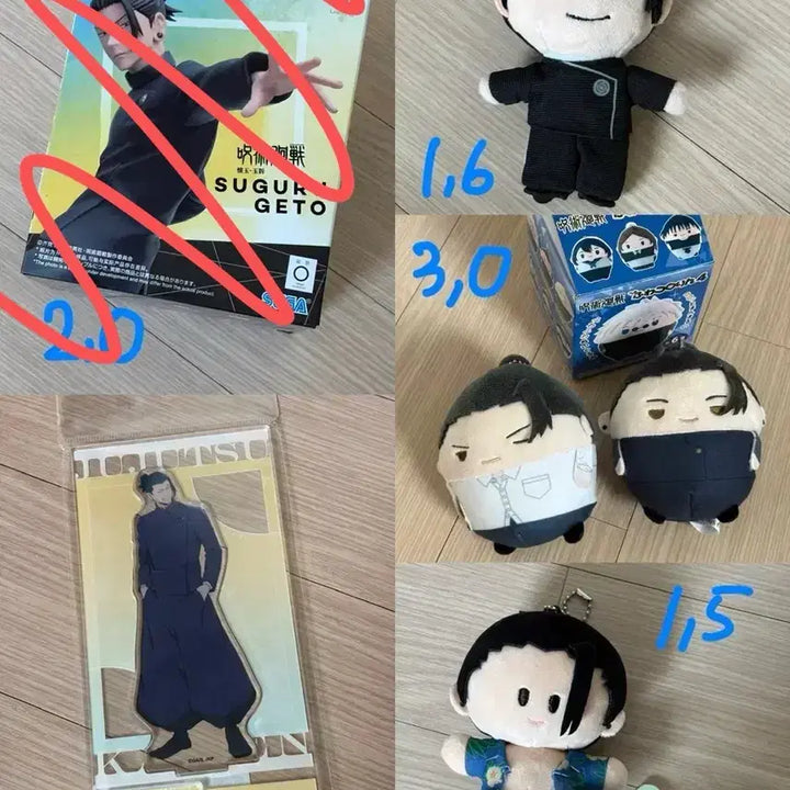[BUNJANG] Jujutsu Kaisen Suguru Geto Yorunui Plush Doll / 주술회전 게토 스구루 요리누이 누이 인형 오키나와 멘소레