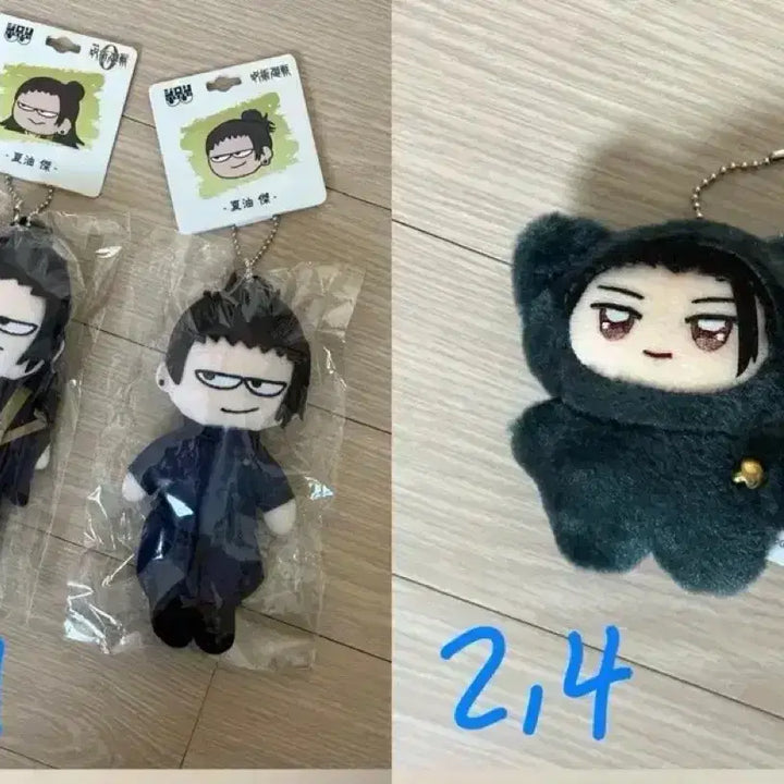 [BUNJANG] Jujutsu Kaisen Suguru Geto Yorunui Plush Doll / 주술회전 게토 스구루 요리누이 누이 인형 오키나와 멘소레