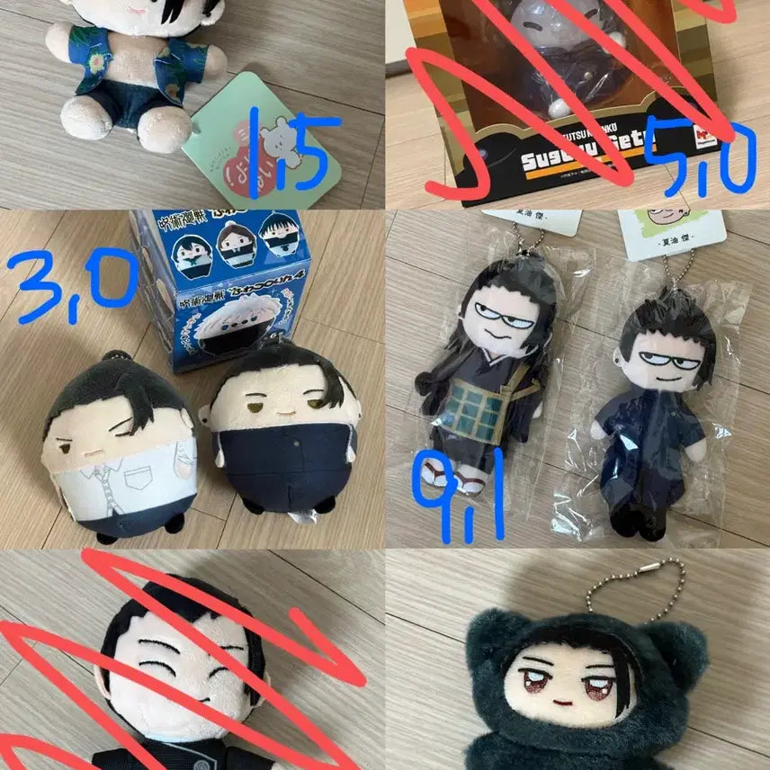 [BUNJANG] Jujutsu Kaisen Suguru Geto Yorunui Plush Doll / 주술회전 게토 스구루 요리누이 누이 인형 오키나와 멘소레