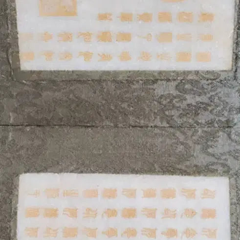 [SOLD OUT] 백옥제 금니 관세음보살도 및 금강경 옥책 옥사경 옥불경 경전 골동품