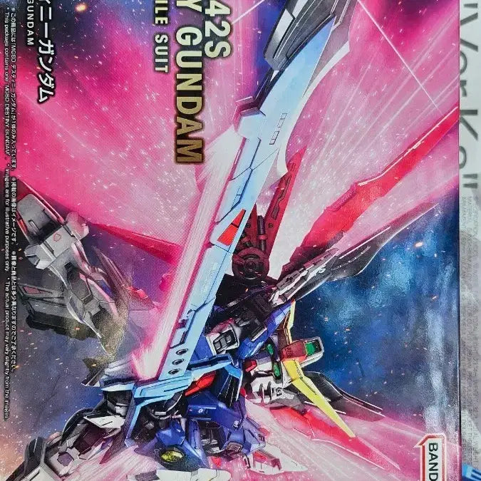 [BUNJANG] Bandai MGSD Destiny Gundam Model Kit / 반다이 MGSD 데스티니 건담 프라모델