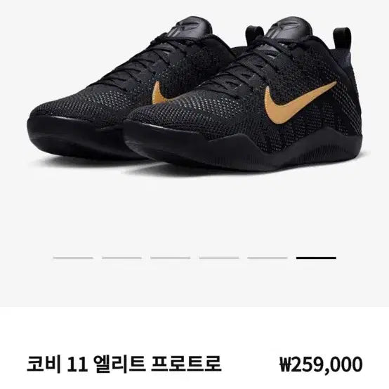 [BUNJANG] Nike Kobe 11 Elite Protro / 코비 11 프로트로 엘리트