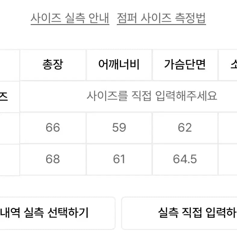 [SOLD OUT] 러프사이드 레더 자켓 2 사이즈