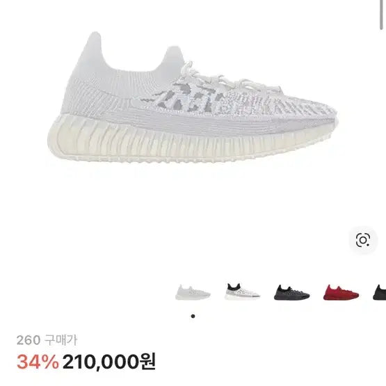 [SOLD OUT] [260mm] 아디다스 이지 350 V2 컴팩트 슬레이트