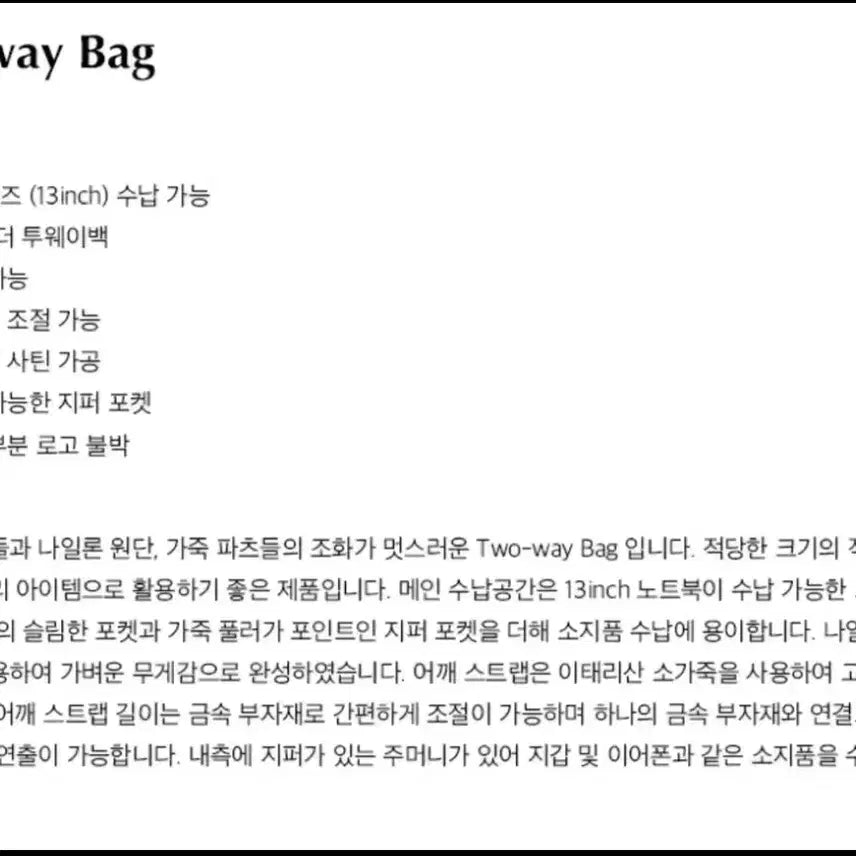 [SOLD OUT] 유스 투웨이 백 블랙