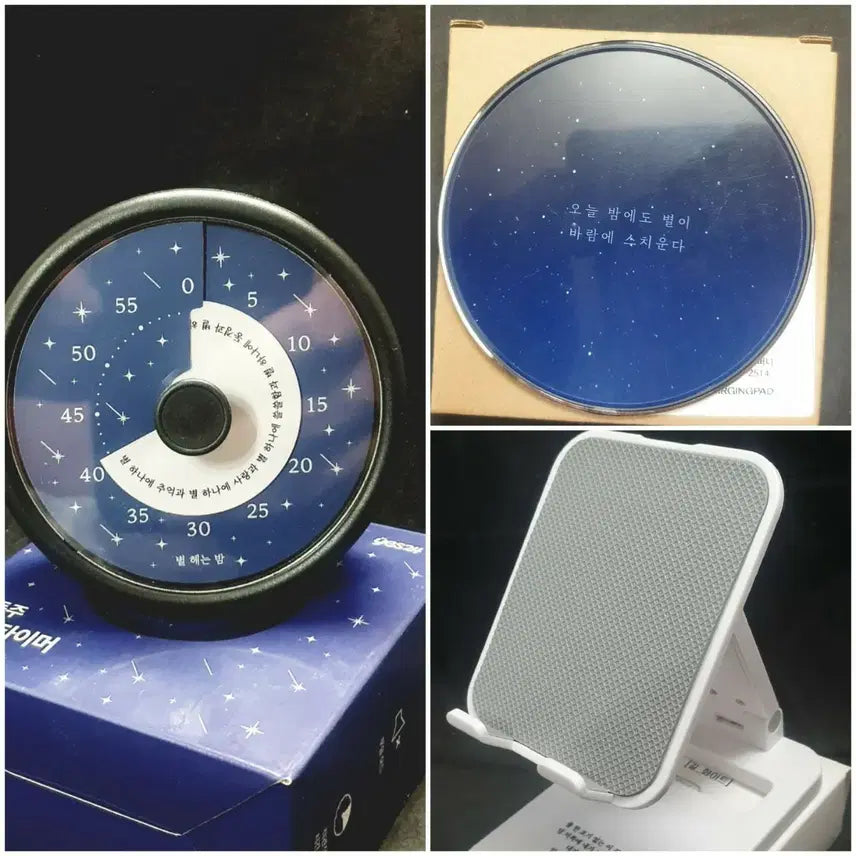 [BUNJANG] Yun Dong-Ju Timer Charging Pad Stand / 윤동주,한정굿즈,타이머,충전패드,거치대,새제품