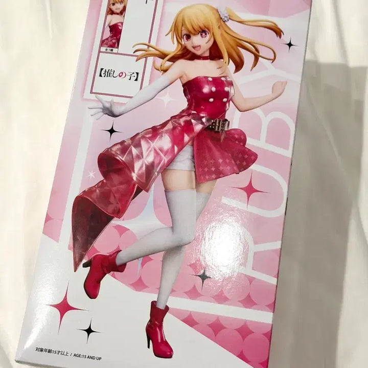 [SOLD OUT] [미개봉] 최애의 아이 호시노 루비 라운드원 한정 피규어
