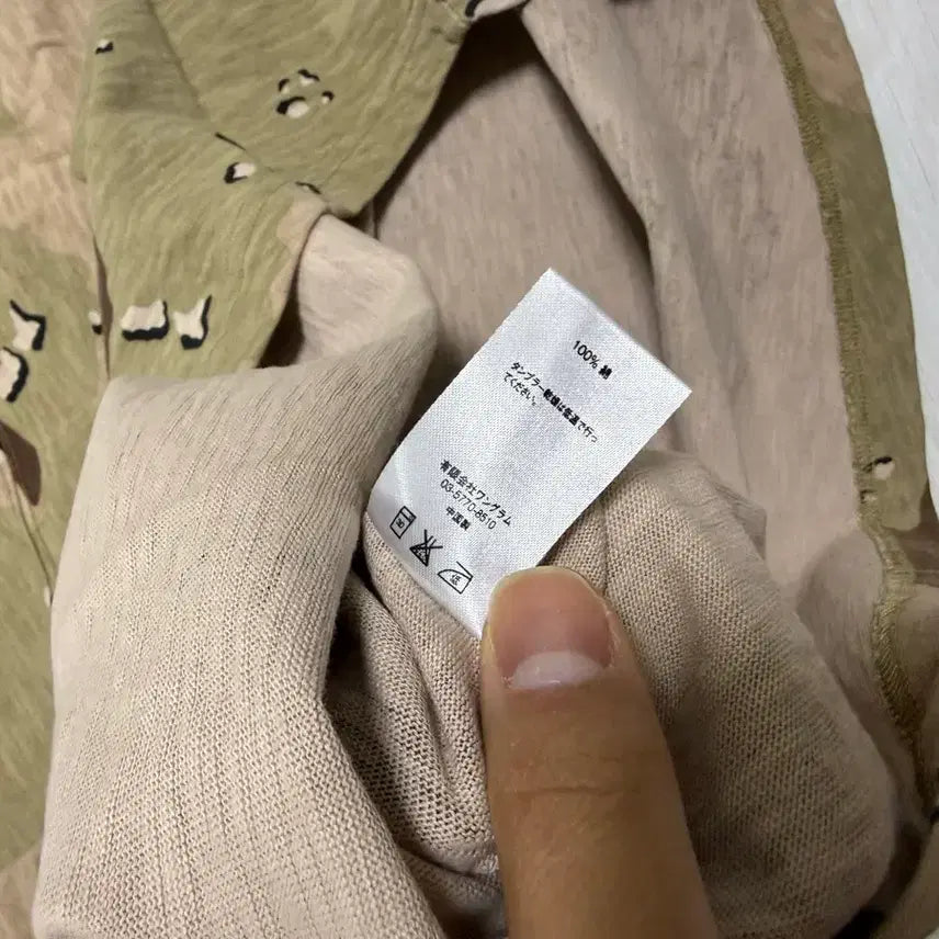 [BUNJANG] Supreme Long Sleeve Shirt / 슈프림 롱슬리브 L