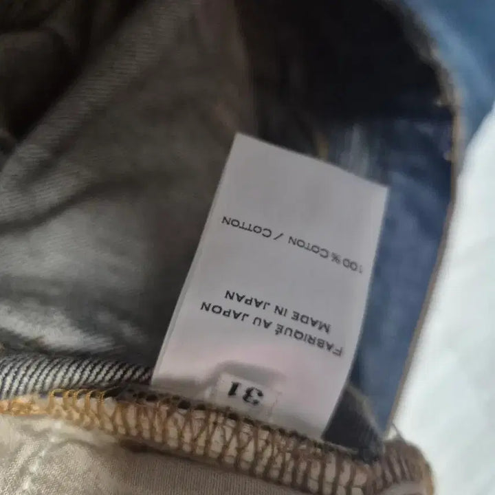 [BUNJANG] Balmain Green Wash Jeans / 발망 / 녹워싱진 /31