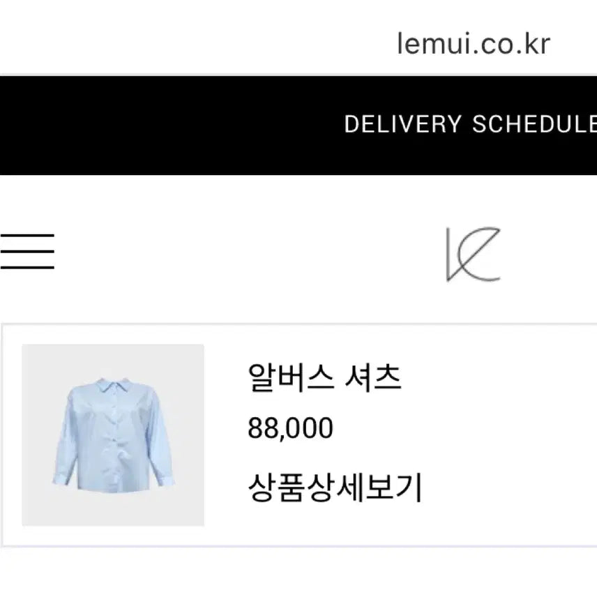 [BUNJANG] Le Meui Albus Wrinkle-Free Shirt - Pink / 르뮈 알버스 링클프리 셔츠 핑크 새상품