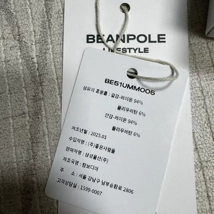 [BUNJANG] Beanpole Modal Underwear (2 Pieces) / 빈폴 모달 언더웨어 2장
