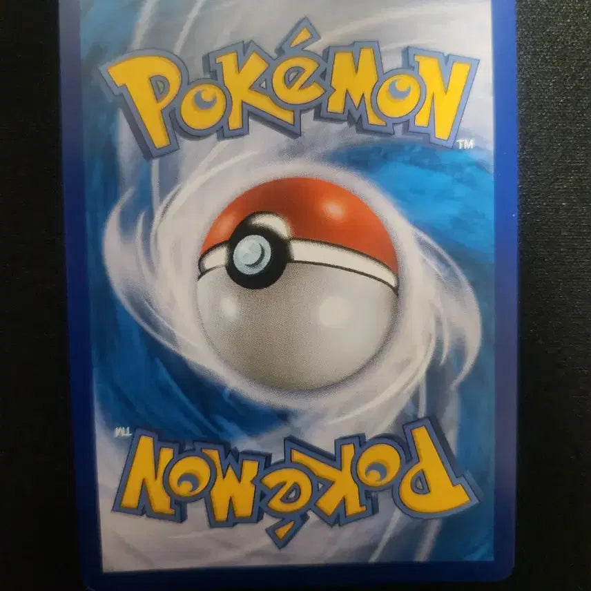[BUNJANG] Pokemon Double Turbo Energy UR Card / 포켓몬 카드 더블 터보 에너지 UR 카드 판매합니다.
