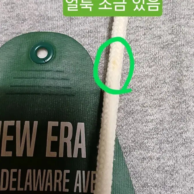 [BUNJANG] New Era Oversized Fleece Hoodie / 뉴에라 오버핏 기모후드 110 가슴63 기장75