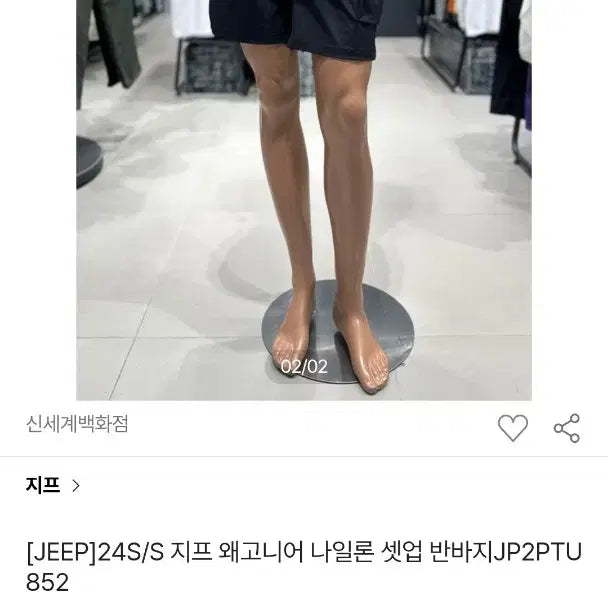 [SOLD OUT] Jeep 기능성반바지 32인치 기장52