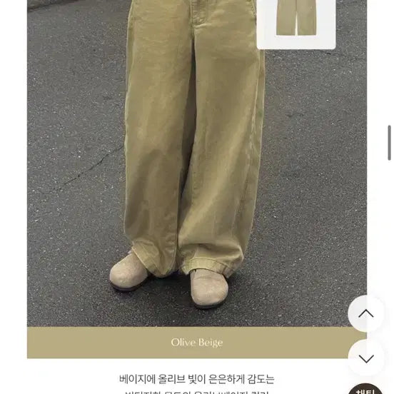 [SOLD OUT] 슬로우앤드 딥워싱 디테일러 와이드팬츠 올리브베이직 베이직 s