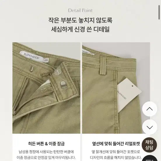 [SOLD OUT] 슬로우앤드 딥워싱 디테일러 와이드팬츠 올리브베이직 베이직 s