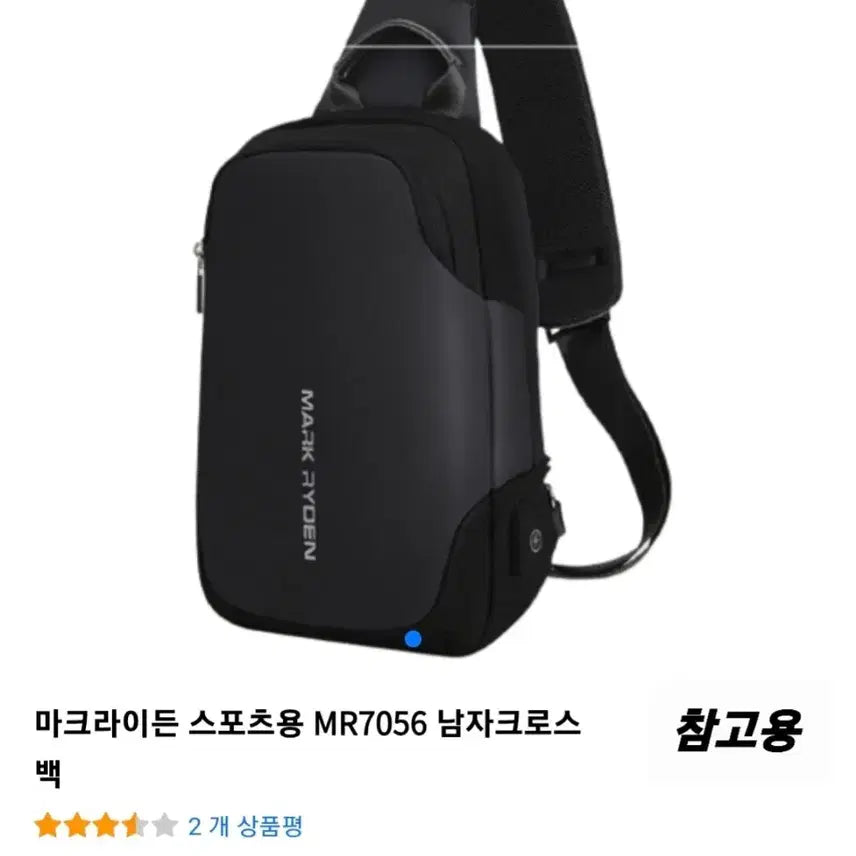 [BUNJANG] Mark Ryden Julius MR7056 Sling Bag / 마크라이든 미니 줄리어스 MR7056 크로스백, 슬링백