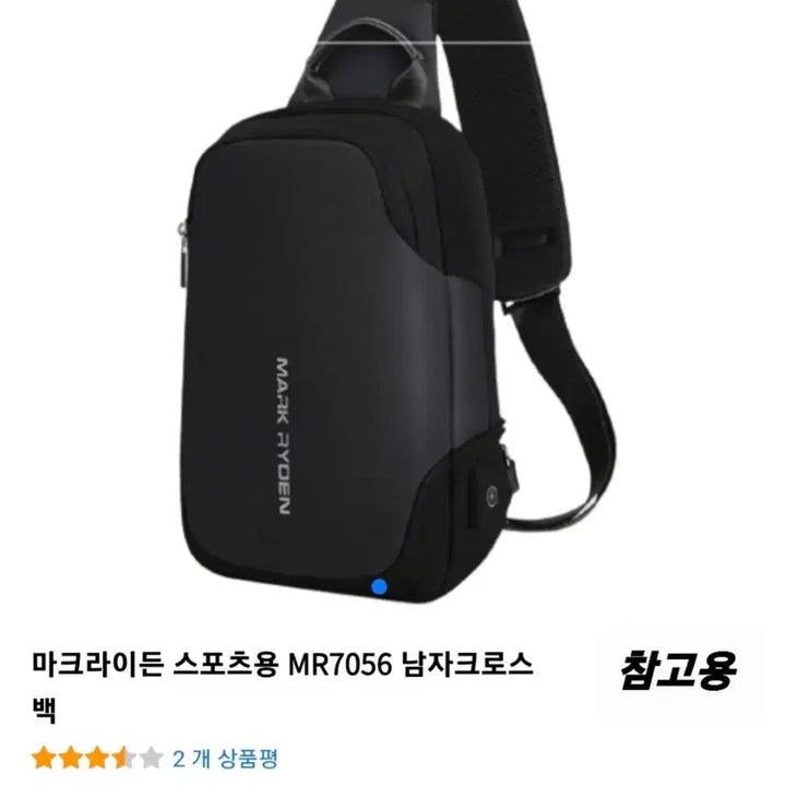 [BUNJANG] Mark Ryden Julius MR7056 Sling Bag / 마크라이든 미니 줄리어스 MR7056 크로스백, 슬링백