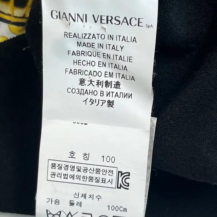 [BUNJANG] Versus Versace Pattern Point Cardigan / [정품] 페르수스 베르사체 패턴 포인트 가디건