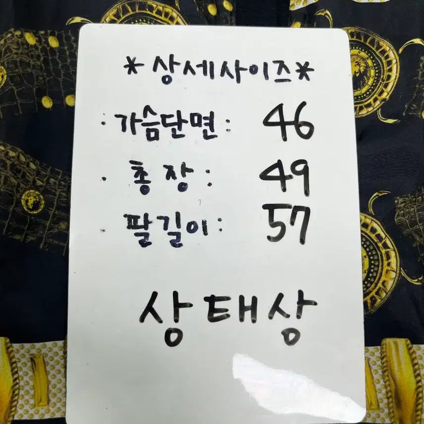 [BUNJANG] Versus Versace Pattern Point Cardigan / [정품] 페르수스 베르사체 패턴 포인트 가디건