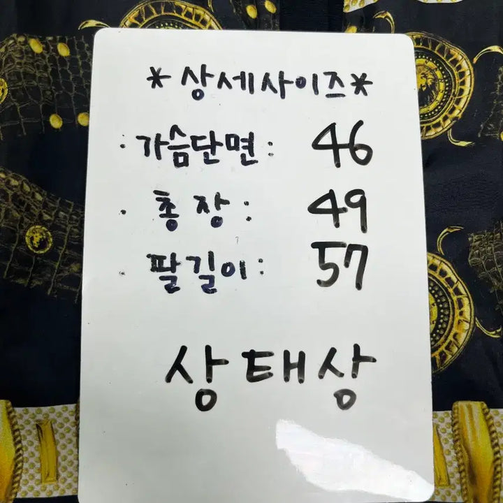 [BUNJANG] Versus Versace Pattern Point Cardigan / [정품] 페르수스 베르사체 패턴 포인트 가디건