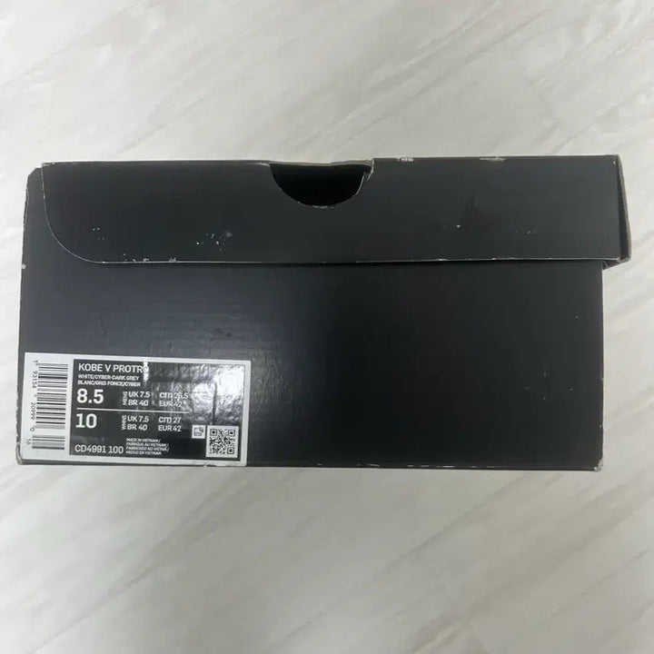 [SOLD OUT] 급처 코비5 카오스 265