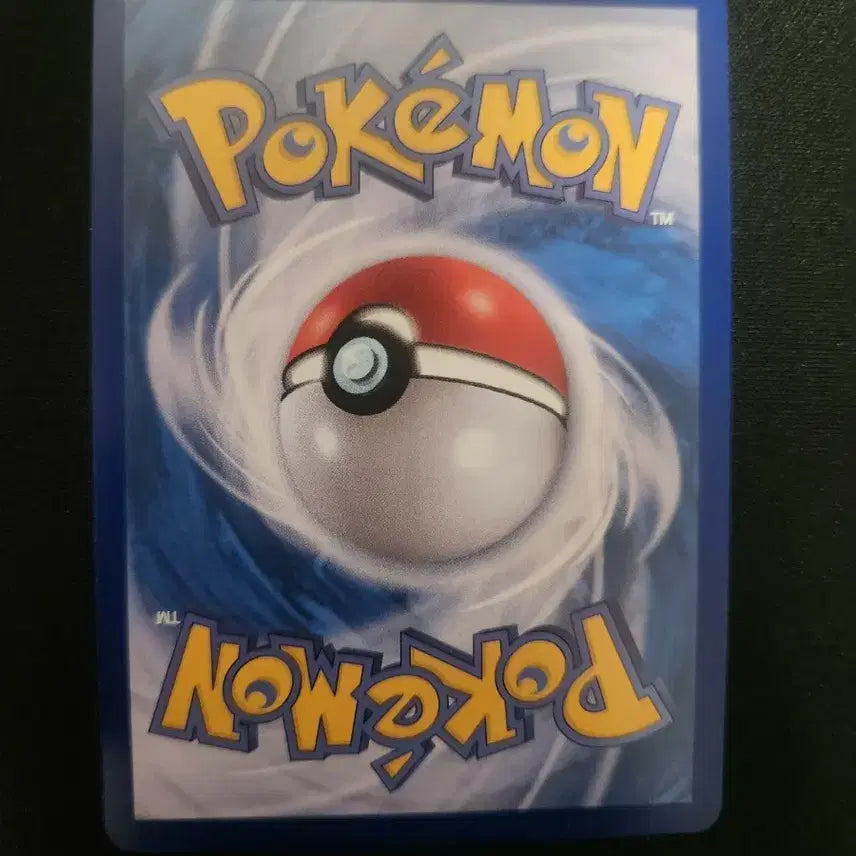 [BUNJANG] Pokemon Charizard EX Terastal Card / 포켓몬카드 리자몽EX 테라스탈