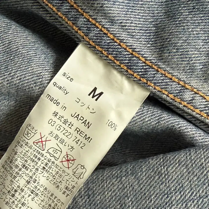 [SOLD OUT] 레미릴리프 3세대 데님자켓 유즈드 블루 M
