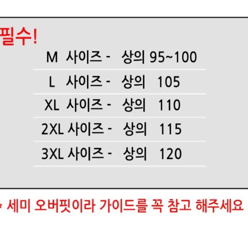 [BUNJANG] The Outfits Men&