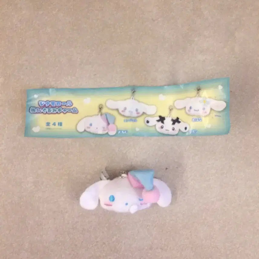 [BUNJANG] Sanrio Cinnamoroll Mascot Face Doll Gacha / 시나모롤 얼굴 인형 마스코트 가챠