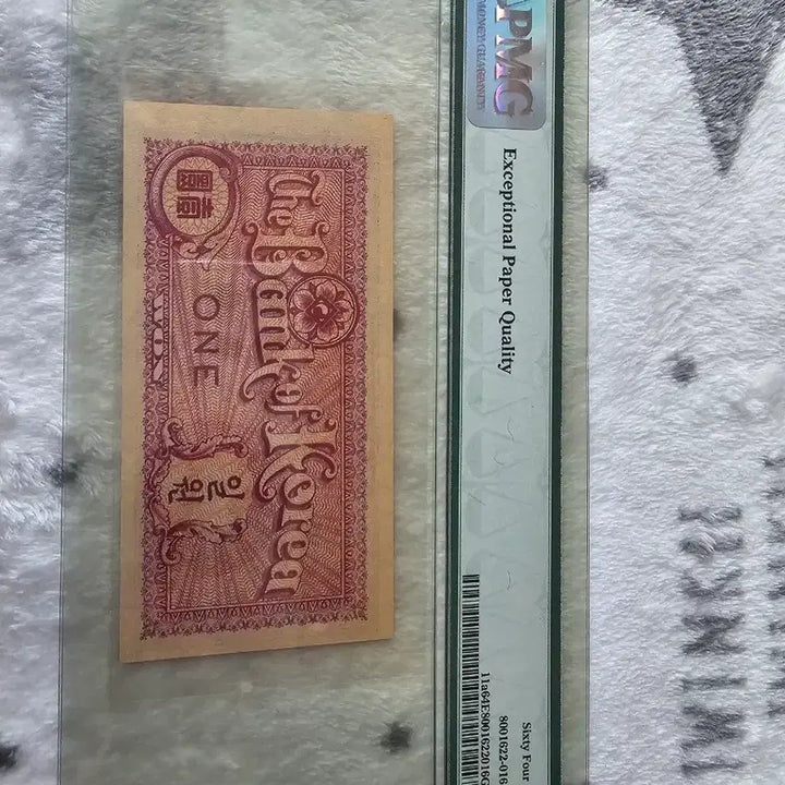 [BUNJANG] Bank of Korea 1 Won Note (1953) PMG 64 Grade / 1953년 한국은행 1원 PMG 64등급 지폐