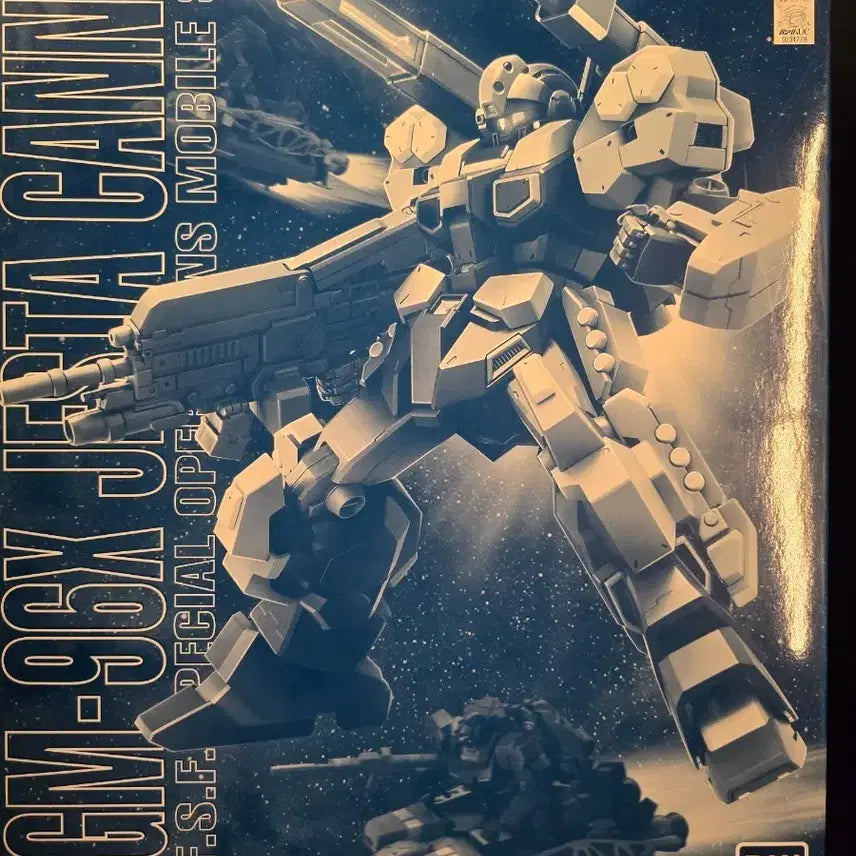[SOLD OUT] MG제스타 캐논 판매 합니다