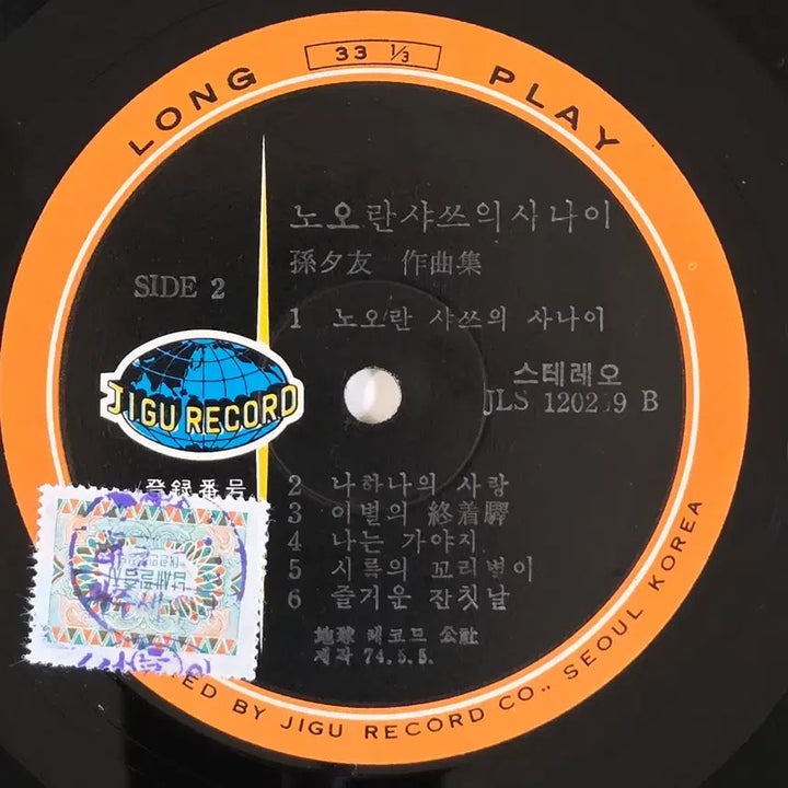[BUNJANG] Son Seok-woo&