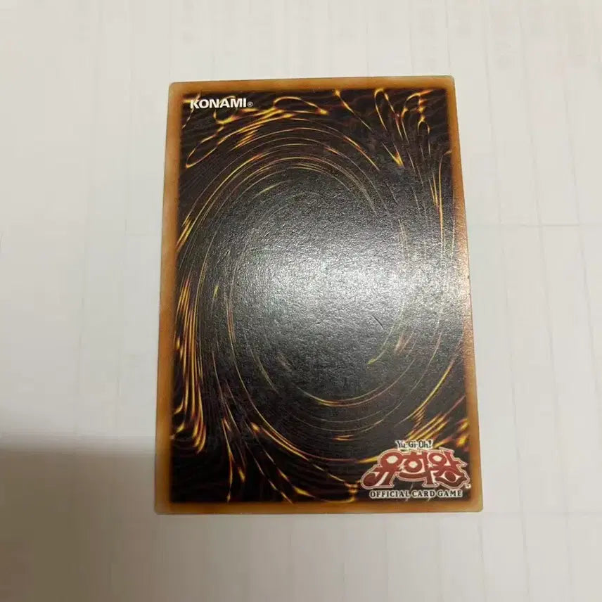 [BUNJANG] Yu-Gi-Oh! 1st Edition Curse of Anubis Card / 유희왕카드 1st 저주의 가면