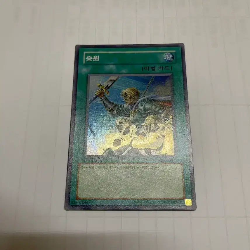 [BUNJANG] Yu-Gi-Oh! 1st Edition Reinforcement Card / 유희왕 1st카드 증원
